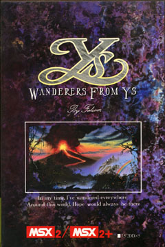 「ワンダラーズ」MSX2版パッケージ