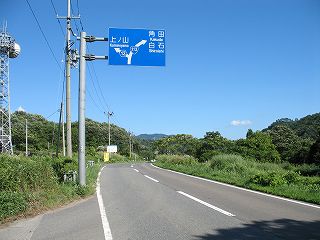 県道13号線合流地点の標識