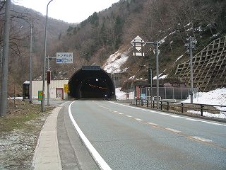 関山トンネル