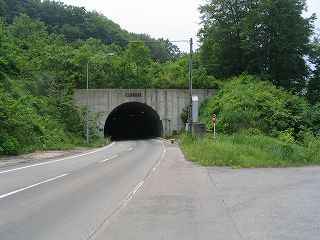 肘折トンネル