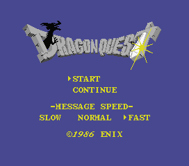 「ドラゴンクエスト」MSX2版タイトル画面
