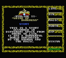 「ハイドライドII」MSX版タイトル画面